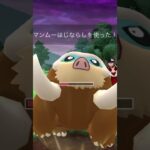 【ポケモンGOバトル#740】これで勝利記録伸ばしました✨さあ今すぐ上の🐸マークをタップして👍&チャンネル登録しよう！！ココチAチャンネルオリジナルポケモンGOバトル動画がいつでもどこでも見放題だ