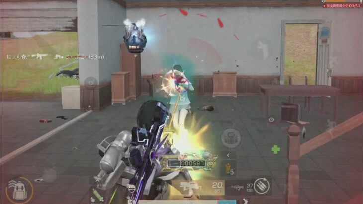 【荒野行動】何かを捨てる覚悟はある者です。