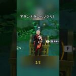 アランナラのヘソクリ！#genshinmo #げんしん #原神 #genshinimpact #foryou #fyp #原石