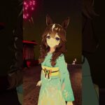 花火好き！ #ウマ娘 #ウマ娘プリティーダービー #カレンブーケドール