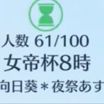 851【荒野行動】《女帝杯1試合目》(お犬様新作ビルド)