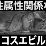 引いた方おめでとうございます。最強の証明です【ドラクエウォーク】【ドラゴンクエストウォーク】