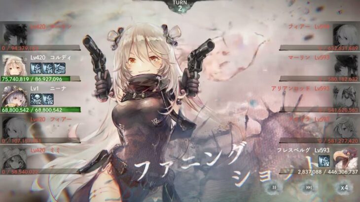 【メメントモリ】メインクエスト 36-35【微課金攻略】