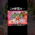 【荒野行動】シールドが強すぎてみんな持ってる‥📡 #荒野行動 #knivesout