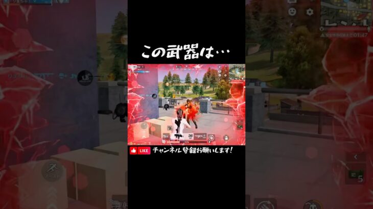 【荒野行動】シールドが強すぎてみんな持ってる‥📡 #荒野行動 #knivesout