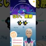 【ポケモンGO】シャドウカイオーガ34戦してみた #ポケモンGO #PokémonGO #shorts