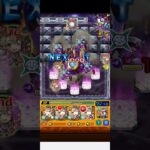 最大強化弁天song！毒なんていらねぇッス【モンスト】