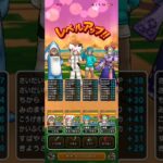 #597【ドラクエウォーク】ウォーク復帰から57日ぶりに最初の特級職ゴトハン、魔剣士、大魔道士、大神官に返り咲きました😊レベル1→20💪