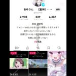 色んな人に届いて〜 #tiktok #荒野行動