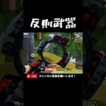 【荒野行動】胴体でワンパンって強すぎるよね…⛑️ #荒野行動 #knivesout