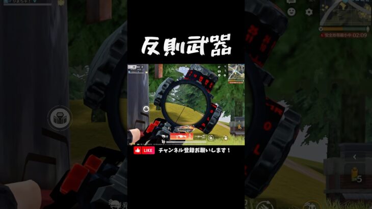 【荒野行動】胴体でワンパンって強すぎるよね…⛑️ #荒野行動 #knivesout