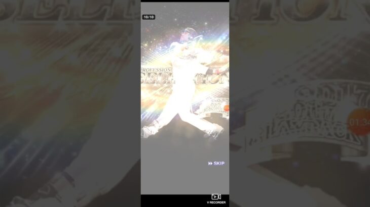 【プロスピA】10周年セレクションガチャ②30連目の悪夢で大絶叫 #プロスピa #プロ野球スピリッツa #shorts #プロ野球