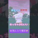 最近の色違い集 #ポケモン #ポケモンgo #色違い #色違いポケモン #pokemongo #pokemon #お気に入り