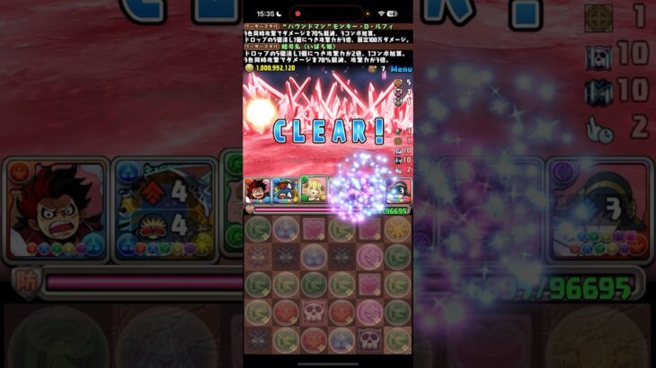 復活のルフィ【パズドラ】