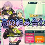 【あんスタMusic】しののんとユメが混在するスカウトで未だかつてない声を出してしまう【SHUFFLE×ナツコイユレテ】