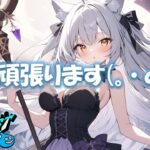 花火配信！【ドラクエウォーク】