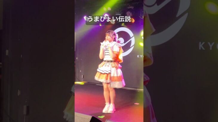 うまぴょい伝説　踊ってみた【ウマ娘プリティーダービー】 #踊ってみた #ウマ娘