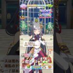 ウマ娘 プリティーダービー クロノジェネシスの夏限定ボイス 夏もレースから目を離せないクロノちゃん