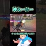 神えーけーワンパ潰し #荒野行動 #荒野再会祭 #荒野行動純金配布