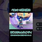 【原神】懐かしいベネットの詩　 #原神 #genshinimpact #ウェンティ