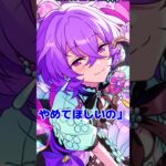 【あんスタ】花群冬芽フィーチャースカウト衣装を見た紳士の皆さんの反応—あんさんぶるスターズ!!Music #あんさんぶるスターズ #あんスタ #あんさんぶるスターズmusic