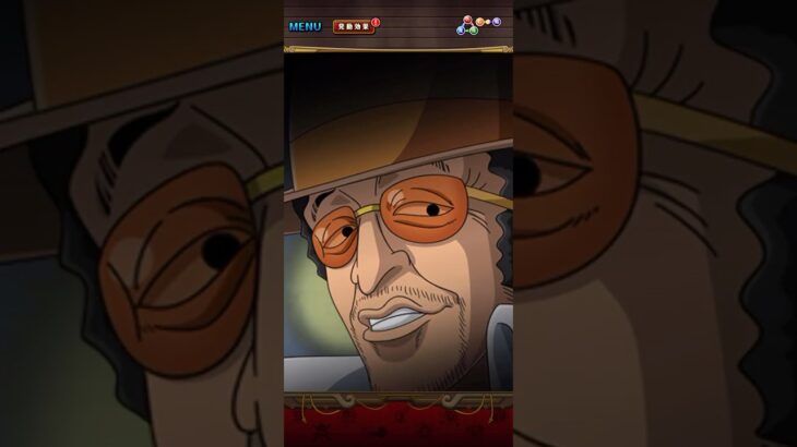 海賊祭スゴフェス限定フェス限超進化ボルサリーノ！必殺ムービー！［OPTC］［トレクル］［ONE PIECE　Treasure　Cruise］［원피스 트레져 크루즈］［ワンピース］