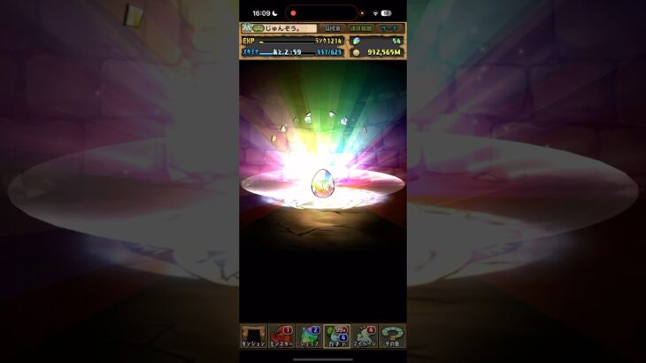 童磨が出ない！！【パズドラ】