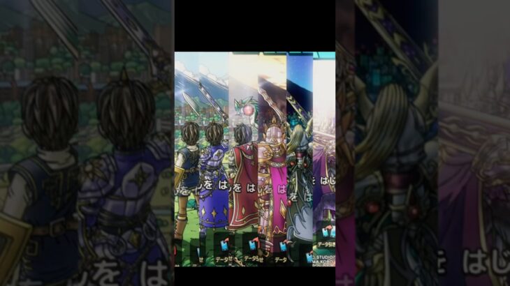今年の周年はどんなタイトル画面になるのかな？🫣 #ドラクエウォーク #ドラクエ #ドラゴンクエスト