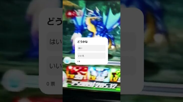 ショート#パズドラZ