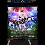 最強の1番打者 #船長 #プロスピa #プロスピ#プロ野球スピリッツa #ホームラン#リアタイ