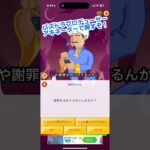 パズドラプロデューサーアキネーターで探してみた！【パズドラ】