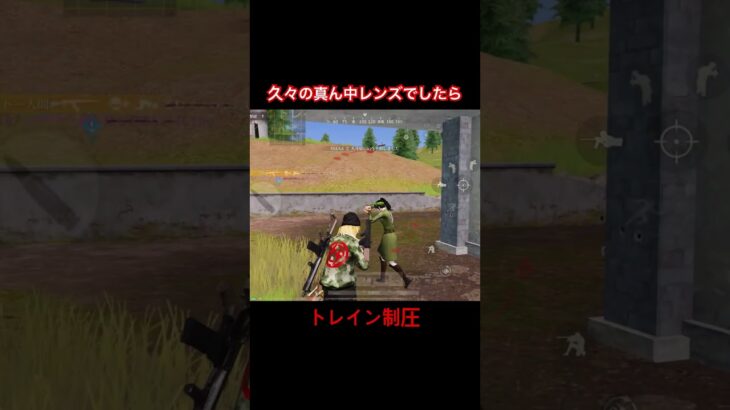 【荒野行動】自分もろとも倒されようとすんなww #荒野行動 #荒野再開祭 #荒野行動純金配布