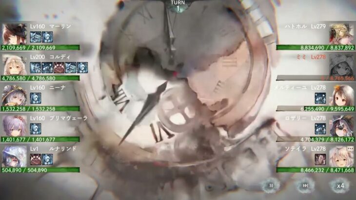 【メメントモリ】コルディ軸クエスト攻略19-25