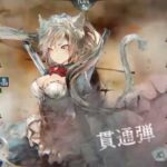 メメントモリ　クエスト　34-17　微課金攻略