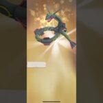 フレンドさんとキラ交換してみた！！#ポケモンgo #ポケモン #交換 #レックウザ