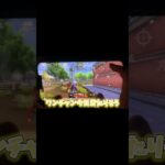 【荒野行動】配信でもしっかりiPhoneの手元で魅せる男