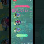 【ポケモンgo】　おひろめの結果！ #ポケモンgo #pokemongo #ポケモン #pokemon #おひろめ #1位