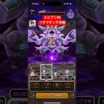 エビルプリーストLv99 プチマダンテで攻略 【ドラクエウォーク】 魔王の地図 ブルフィオーレ