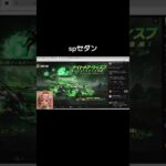 #荒野進撃コラボ「ナイトメアウィスプ！！」【荒野行動】PC版『KNIVES OUT』#荒野行動　 #荒野組  　#荒野再開祭　 #荒野行動　#shorts