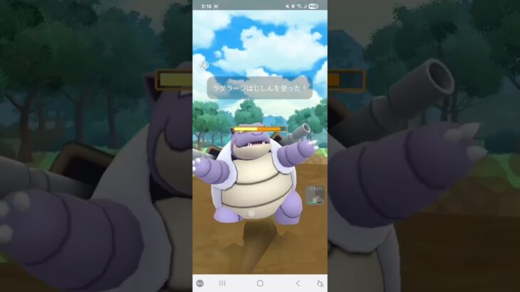 ポケモンGO サマーカップ(ハイパーリーグver) エクスレッグ、トゲデマル、色カメックス