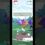 【ポケモンGO】シールド無くなればこっちのもんよ！#ポケモンgo #pokemongo  #pvp #ポケモン #pokemon #goバトルリーグ #ポケモンgoバトルリーグ #スーパーリーグ