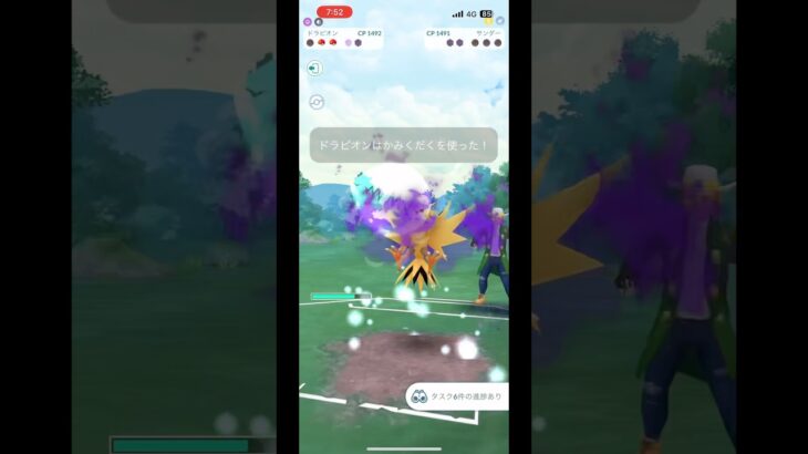 【ポケモンGO】シールド無くなればこっちのもんよ！#ポケモンgo #pokemongo  #pvp #ポケモン #pokemon #goバトルリーグ #ポケモンgoバトルリーグ #スーパーリーグ