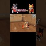 #荒野行動 #新機能#仲間#観戦#荒野再会祭