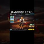 【荒野行動】確入れ出来なくて今これ#荒野行動#荒野再会祭#荒野行動純金配布