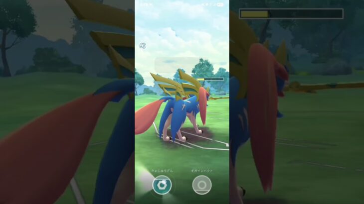 ポケモンGO  通常マスターリーグ ドサイドン、色ネクロズマ(あかつき)、ザシアン(剣の王)