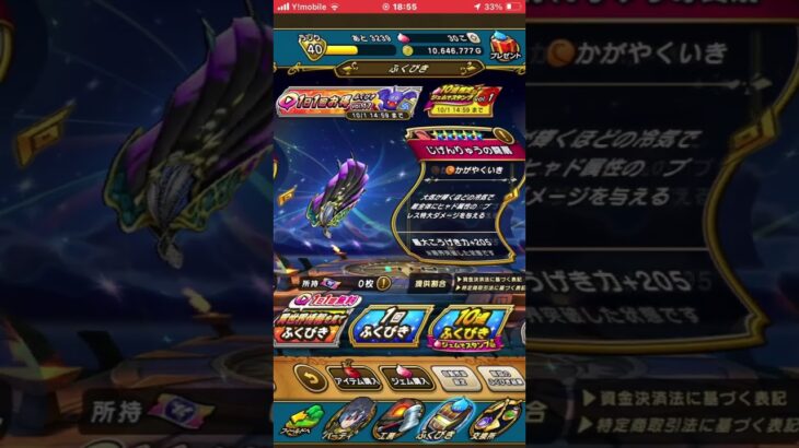 ドラクエさん？！(ネタ)