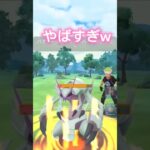 誰でも勝てるパーティーwwポケモンGOハイパーリーグ#ポケモンgoバトルリーグ #superleague #ポケモンsv #ゲーム実況 #gbl #shorts #short
