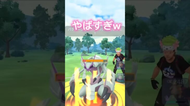 誰でも勝てるパーティーwwポケモンGOハイパーリーグ#ポケモンgoバトルリーグ #superleague #ポケモンsv #ゲーム実況 #gbl #shorts #short