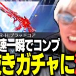 【荒野行動】ここ最近で１番の手抜き!?一瞬でコンプするも文句が絶えないわずぼーん