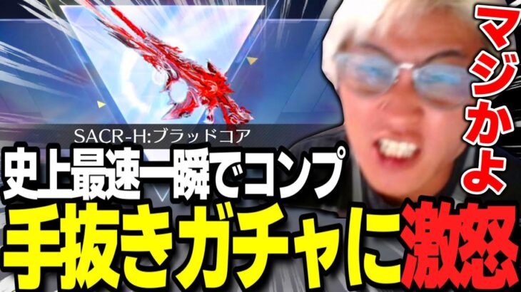 【荒野行動】ここ最近で１番の手抜き!?一瞬でコンプするも文句が絶えないわずぼーん